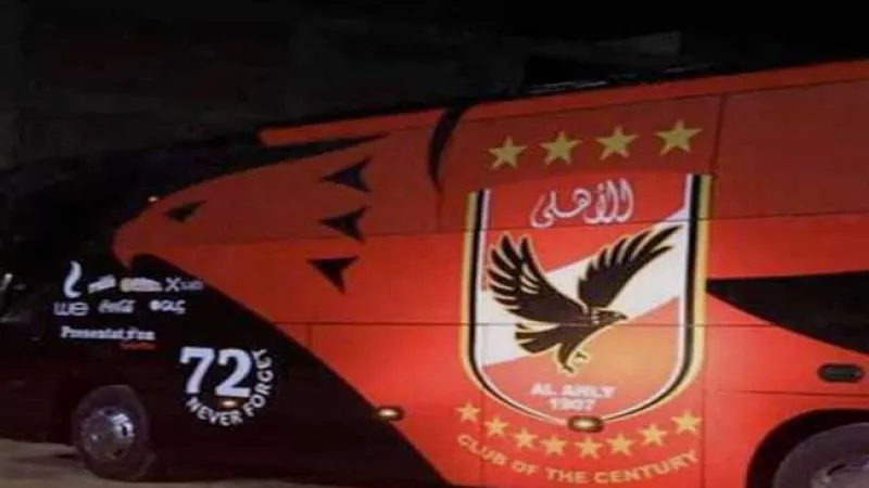 حافلة الأهلي تصل استاد الأول بارك لمواجهة الزمالك في نهائي الكأس