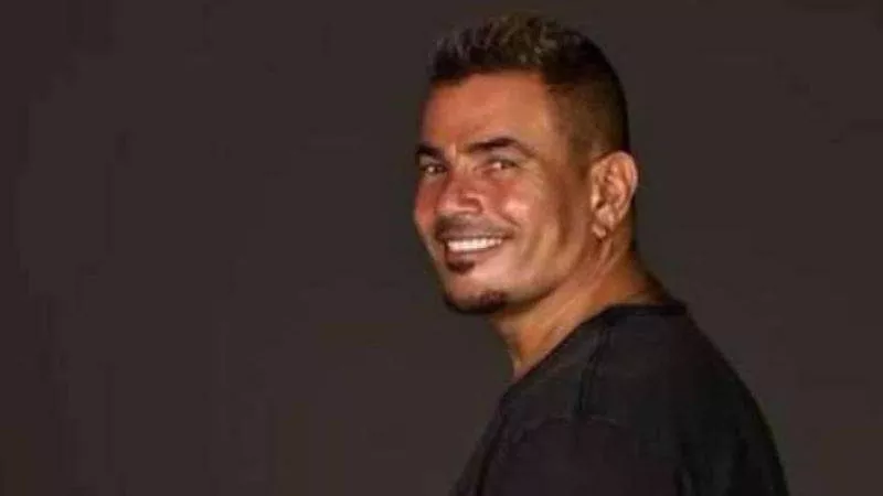 عمرو دياب يحيي حفل مباراة الأهلي والزمالك في كأس مصر