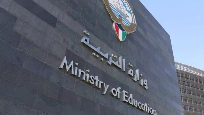 وظائف خالية للمعلمين والمعلمات بالكويت.. تفاصيل