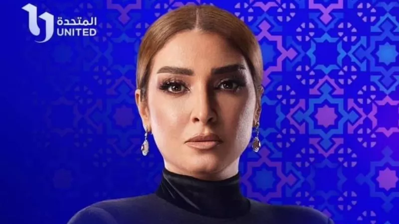 سر إلهي يجبر روجينا علي دخول القبر بعد تورطها في جريمة قتل.. إليك التفاصيل