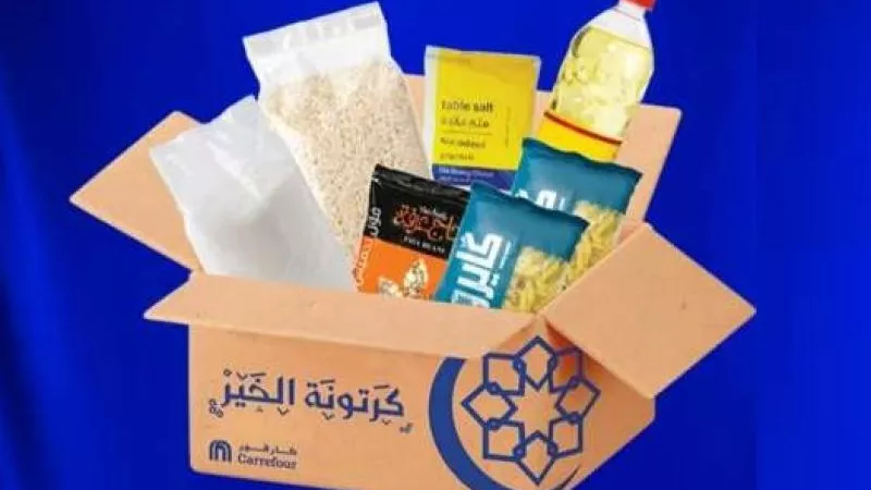 بشاير الخير .. أسعار كرتونة رمضان 2024