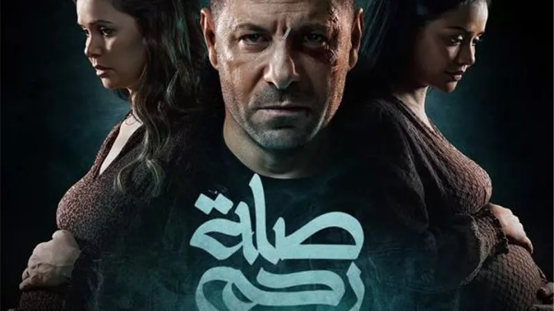 إياد نصار: صلة رحم أشبه بكرة الثلج.. والمسلسل يجمع بين الإثارة والتشويق