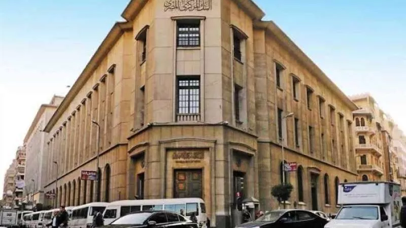 لمدة 5 ساعات.. اعرف مواعيد عمل البنوك في شهر رمضان 2024
