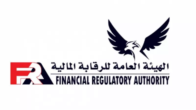 انفراجة بين العاملين .. حركة ترقيات كبرى فى الرقابة المالية منذ تأسيسها فى 2009