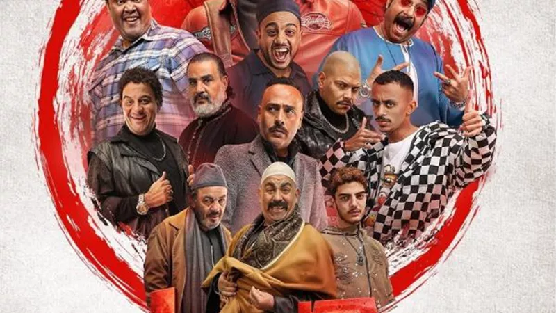 مسلسل كوبرا يتصدر التريند.. تعرف على السبب