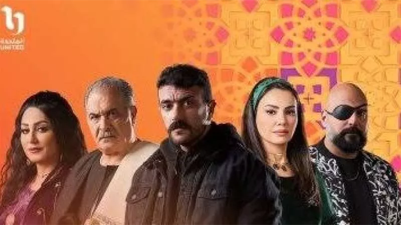 بعد تصدره التريند.. تعرف على موعد عرض الحلقة الأولى من مسلسل حق عرب