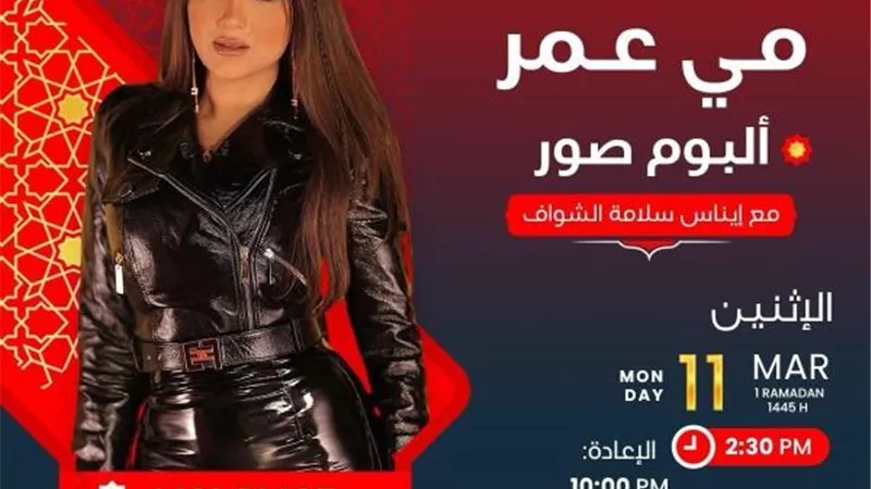 شخصيتي قاسية وبنتقد نفسي بشكل كبير وجوزي أهم حاجة في حياتي.. أبرز تصريحات مي عمر