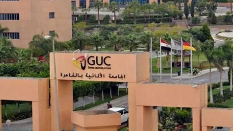 الجامعة الألمانية بالقاهرة عن وظائف أعضاء هيئة تدريس ” أستاذ - أستاذ مشارك - محاضر|”
