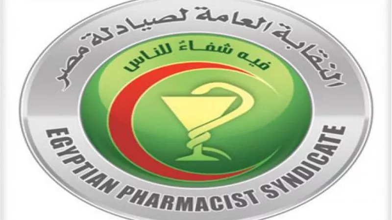 بعد ظهور حالات كورونا بين الموظفين.. كواليس غلق أبواب نقابة الصيادلة