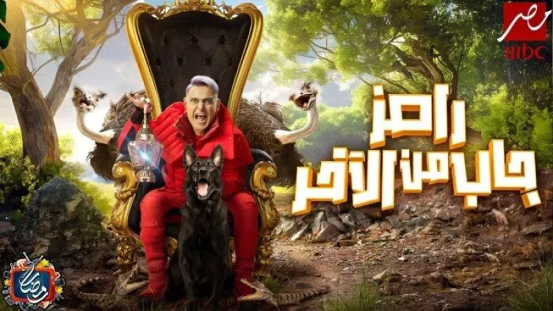 حقيقة إلغاء حلقة سمية الخشاب فى رامز جاب من الآخر بعد رفع دعوى ضده