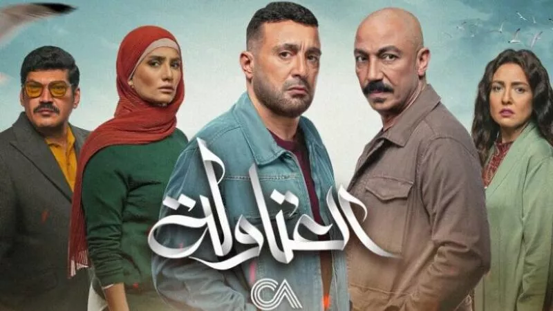 حسن شاكوش يطرح أغنيته الجديدة قنبلة الجيل من مسلسل العتاولة