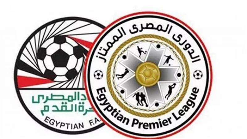 الدوري المصري.. تعرف على موعد البداية والنهاية وشروط المسابقة