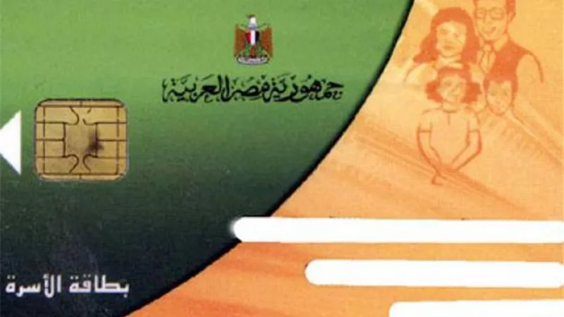 الإحصاء: 1420 جنيها سنويًا متوسط الدعم التمويني عام 2019/2020