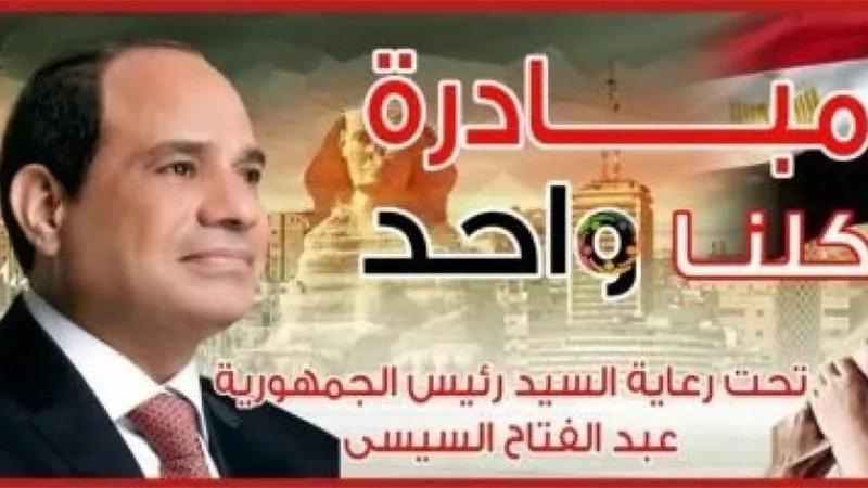 الداخلية تطلق مبادرة ”كلنا واحد معك في رمضان” لتوزيع وجبات إفطار بالقاهرة والجيزة