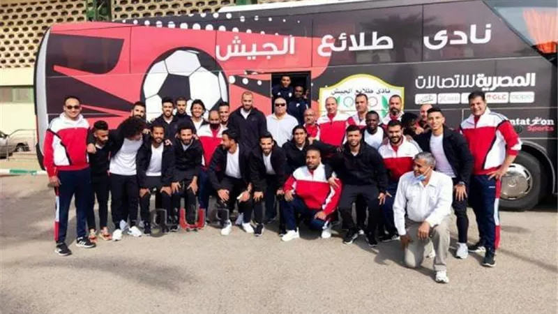 طلائع الحيش وصل الاسكندرية استعدادا للاهلي بقائمة 21 لاعبا