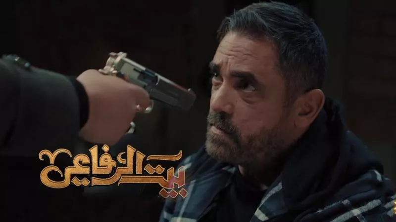 موعد عرض  الحلقة السادسة من مسلسل بيت الرفاعي لـ أمير كرارة