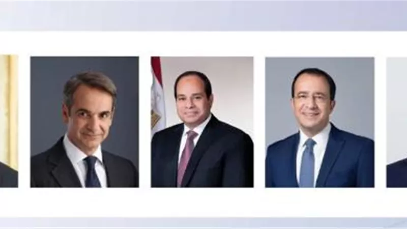 القمة المصرية الأوروبية.. مباحثات الرئيس السيسي لوقف إطلاق النار ونفاذ المساعدات لحماية غزة من كارثة إنسانية