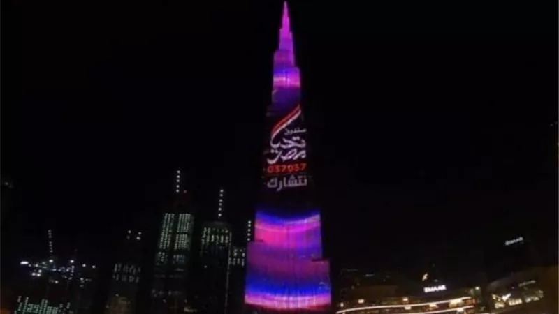 بالصور.. 3 أرقام قياسية وراء احتفاء برج خليفة بصندوق ”تحيا مصر”