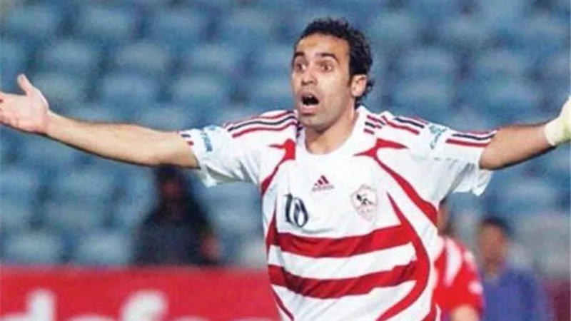 في عيد ميلاده الـ 39.. حكاية الهداف التاريخي للزمالك جمال حمزة
