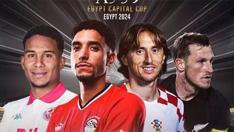 آخر التطورات بشأن طرح تذاكر مباراة مصر ونيوزيلندا لبطولة كأس عاصمة مصر