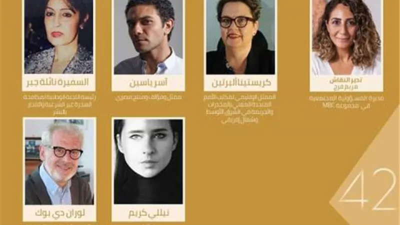 غدا في مهرجان القاهرة.. جلسة نقاشية عن دور السينما في التوعية بمخاطر الاتجار بالبشر