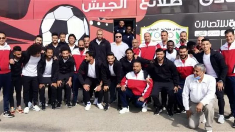 طلائع الجيش يصل ستاد برج العرب لمواجهة الأهلي بنهائي الكأس