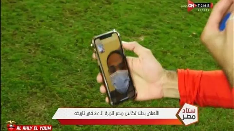 بالصور.. لاعبو الأهلي يتواصلون مع ”مؤمن وسليمان” عبر الفيديو