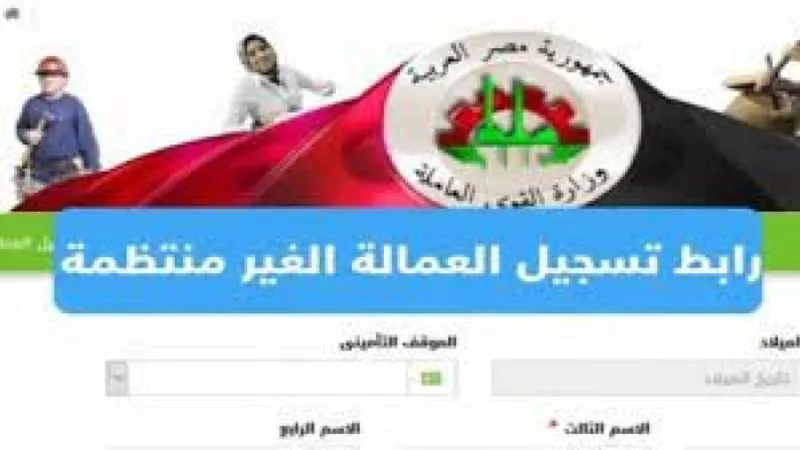 هتقبضها على مرتين .. اعرف موعد صرف منحة العمالة غير المنتظمة وقيمتها