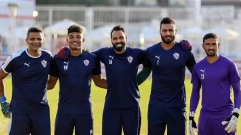 الزمالك يغلق الباب أمام رحيل حارسه