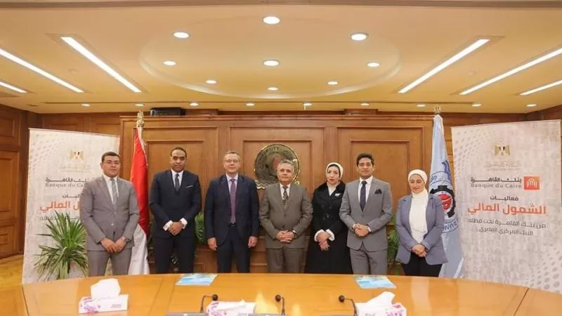 لتعزيز الشمول المالى.. بنك القاهرة يوقع بروتوكول تعاون مع جامعة السويس