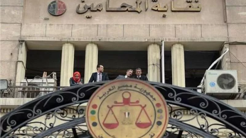 بعد معارك قضائية طاحنة.. «المحامين» تحسم اليوم اختيار نقيبها وأعضاء المجلس