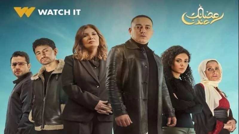 مواعيد والقنوات الناقلة للحلقة الأولى من مسلسل مليحة