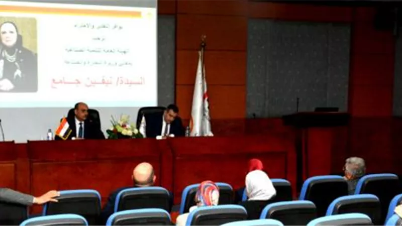 تفاصيل لقاء وزيرة التجارة والصناعة مع المستثمرين الحاصلين على قطع أراضي عبر خريطة الاستثمار الصناعي