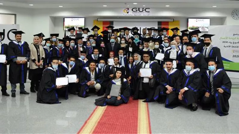 بالتعاون مع وزارة التخطيط ..  «الألمانية بالقاهرة» تحتفي بمنح 100 متدرب شهادة إتمام برنامج ريادة الأعمال