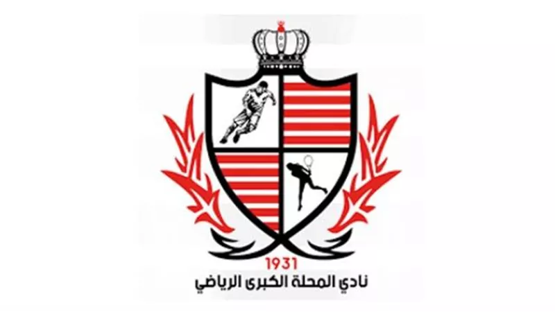 بلدية المحلة يغلق باب الترشح في الانتخابات التكميلية