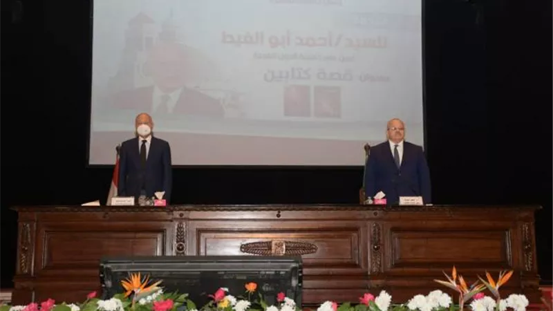 «قصة كتابين».. ننشر تفاصيل ندوة أحمد أبو الغيط بجامعة القاهرة