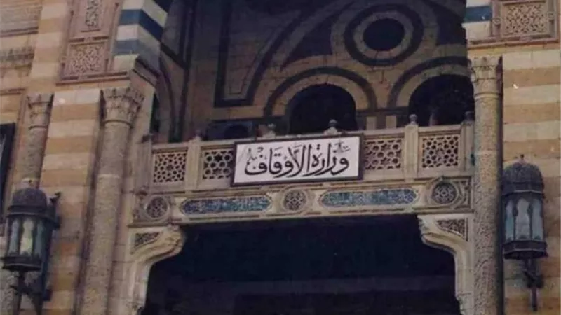 الأربعاء .. الأوقاف تفتتح مقر مديرية المنوفية الجديد