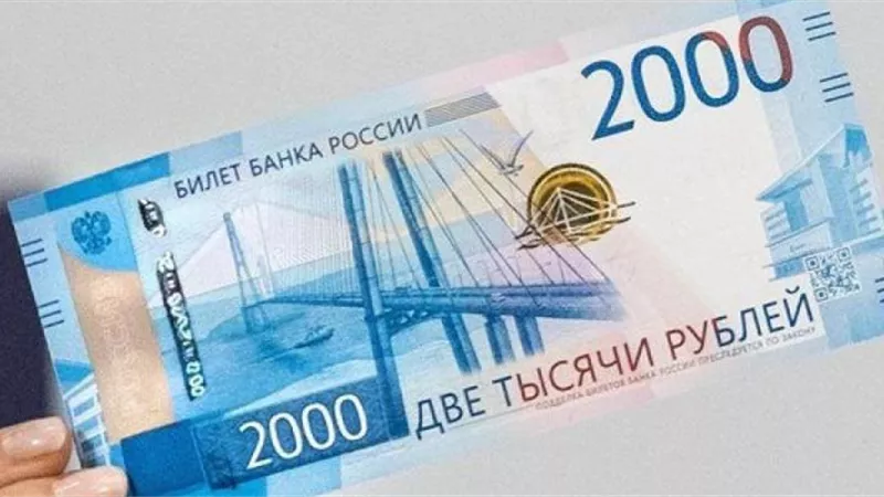 سعر الجنيه مقابل الروبل اليوم الثلاثاء 26-3-2024