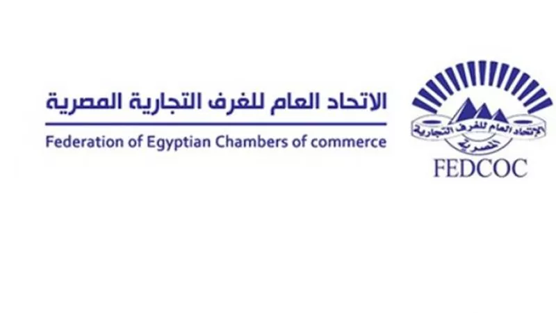 «الغرف التجارية» تبحث الفرص الاستثمارية فى «بورسعيد»
