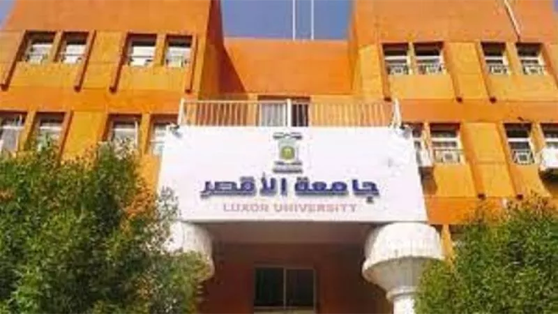 وظائف الجامعات ..  جامعة الأقصر تعلن عن وظائف أعضاء هيئة تدريس في عدد من التخصصات