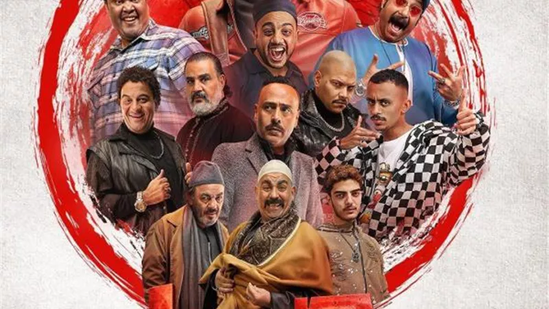 يبدأ الليلة.. مواعيد عرض مسلسل كوبرا