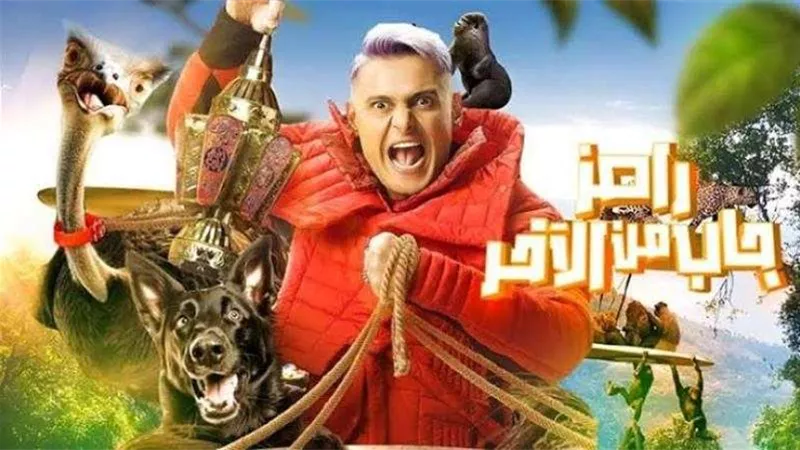 يسرا اللوزي ونسرين أمين ضحايا الحلقة 19 من برنامج رامز جاب من الاخر