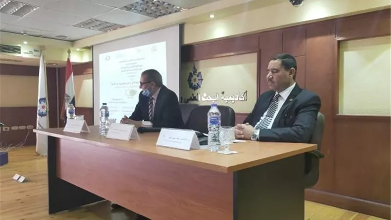 بحضور 83 باحث .. أكاديمية البحث العلمي تناقش تحديات التنمية المستدامة في الأراضي الزراعية