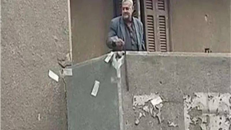 عاطل وغاوي شهرة .. معلومات خطيرة عن  ”موزع الفلوس ” علي المواطنين من البلكونة