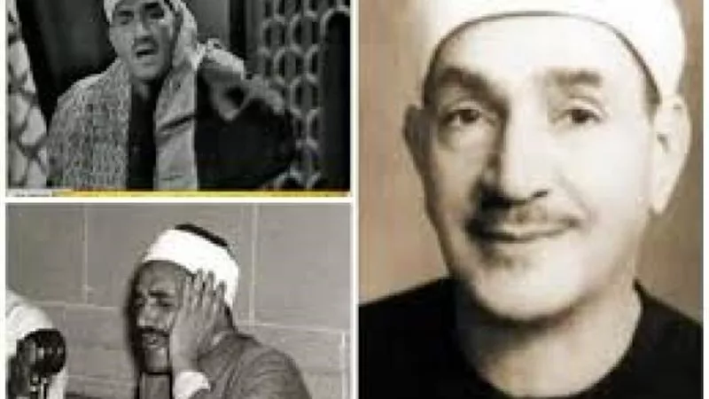 في ذكرى رحيله الـ49.. كل ما تريد معرفته عن الشيخ طه الفشنى كروان إذاعة القرآن الكريم