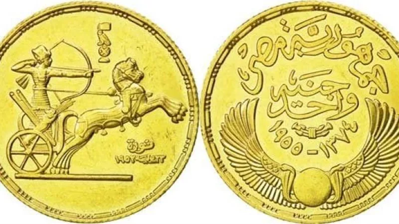 سعر الجنيه الذهب اليوم الاثنين 1-4-2024 بعد تراجع المعدن الأصفر