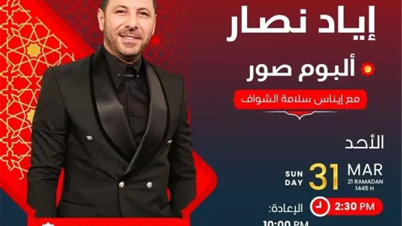 ”زوجتي مساعداني في شغلي“.. أبرز تصريحات إياد نصار