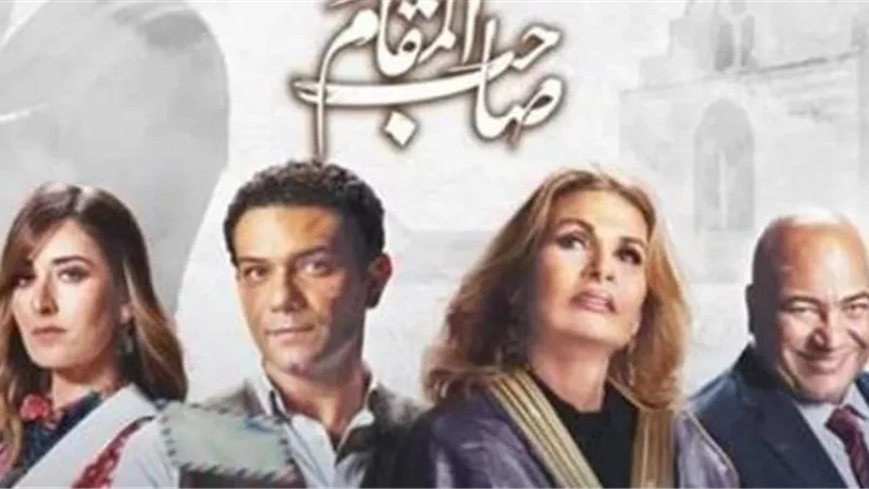 منع عرض فيلم ”صاحب المقام” لـ يسرا بالسينمات.. اعرف الحكاية