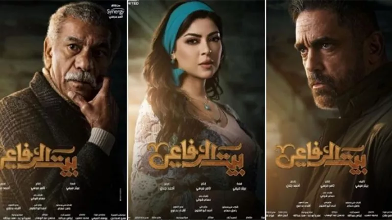 مسلسل بيت الرفاعي الحلقة 23.. موعد عرضها والقنوات الناقلة وملخص الحلقة 22