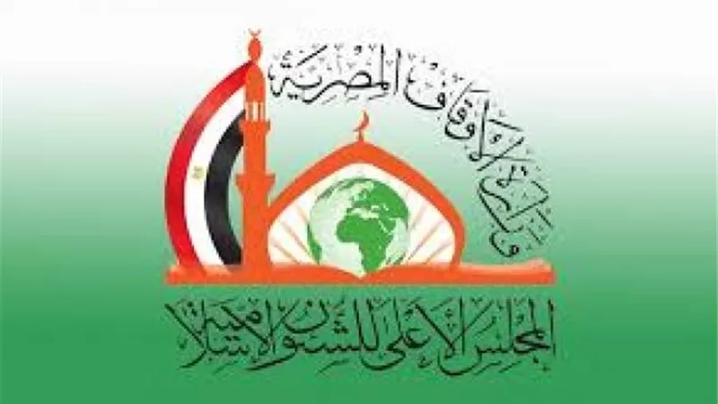 ”الأعلى للشئون الإسلامية” يحقق مليون و600 ألف جنيه مبيعات لكافة الإصدارات